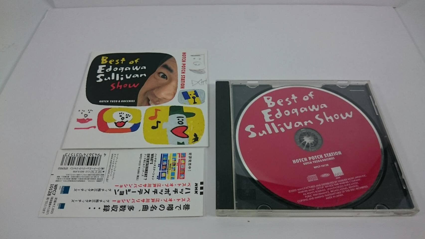 Hatch Potch Station Vol. 2: Entertainment Collection - Fun Games & Activities for Family Gatherings, Parties & Game Nights