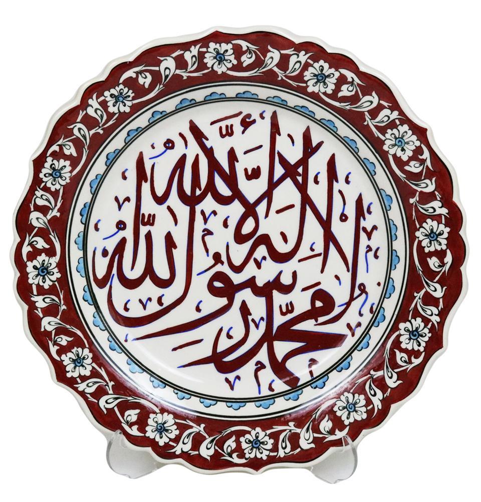 Handmade Ceramic Muslim Decor Plate - Tawhid Islamic Wall Art with Red Calligraphy - Perfect for Home Decor, Ramadan Gifts & Mosque Decoration
