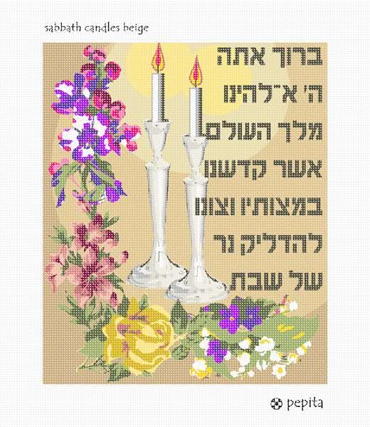 Pepita Needlepoint Kit: Sabbath Candles Beige, 10