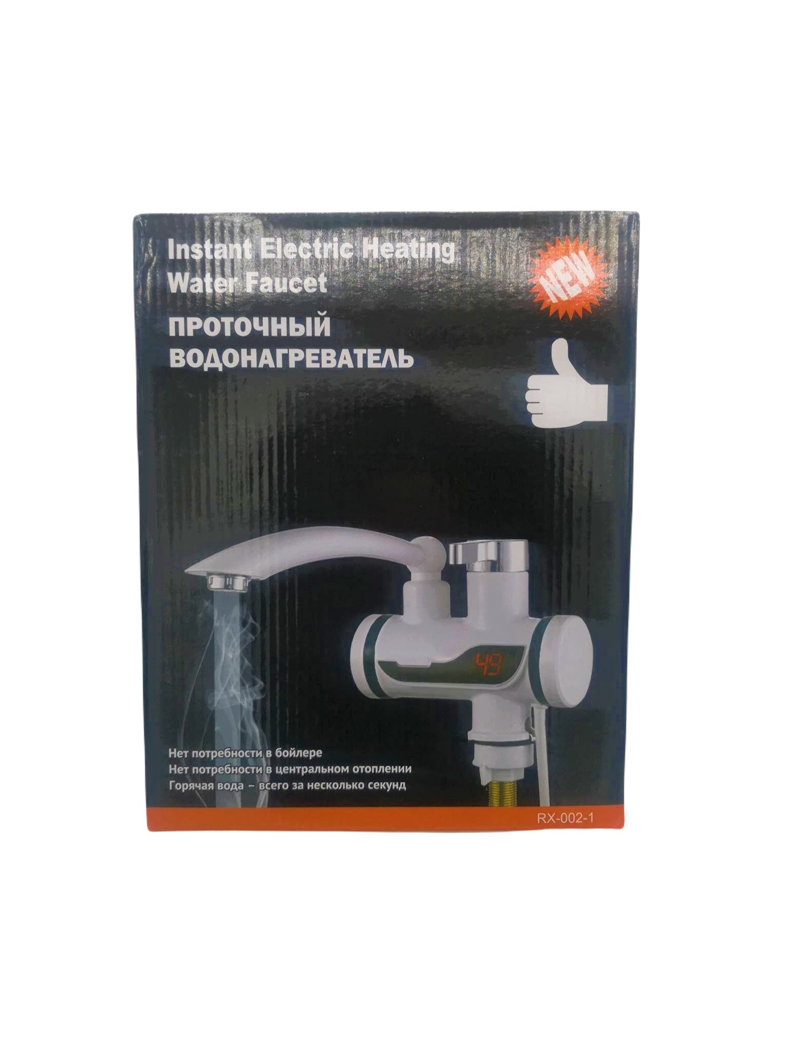 Electric Hot Water Faucet with Digital Display - Instant Boiling Water Tap for Kitchen, Office & RV - Energy Efficient & Space Saving Design