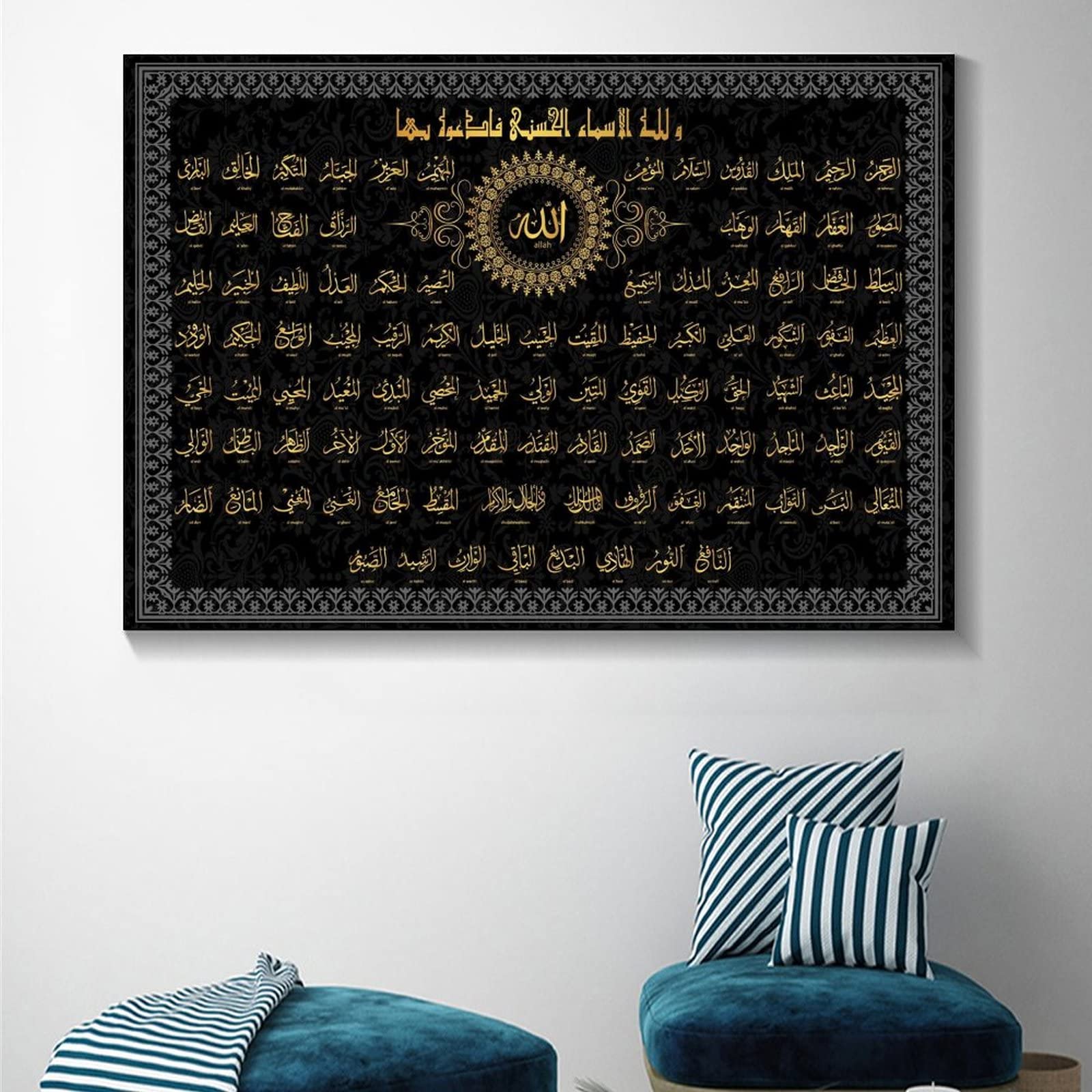 LVUPIIG 99 Names of Allah (Asma Ul Husna) Islamic Wall Art - Premium Canvas Painting for Home Decor (16x24 inches, 40x60cm) - Perfect for Living Room, Bedroom & Mosque Decorations