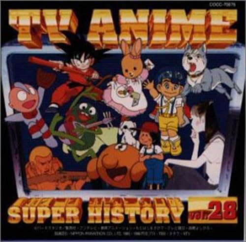 TV Anime History 28 - Complete Collection | Classic Anime Series for Collectors & Fans | Perfect for Home Entertainment & Gift Giving