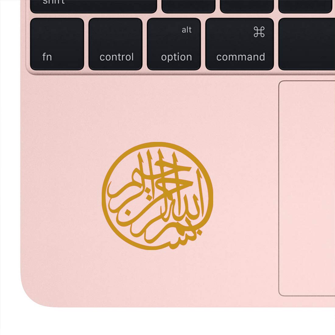 Premium Bismillah Islam Metallic Gold Vinyl Decal Stickers (Set of 2) - Waterproof, Durable for Laptop, Phone, Helmet, Car Window, Bumper, Mug, Cup, Door & Wall Decor - Perfect for Home, Office & Islamic Gift Giving