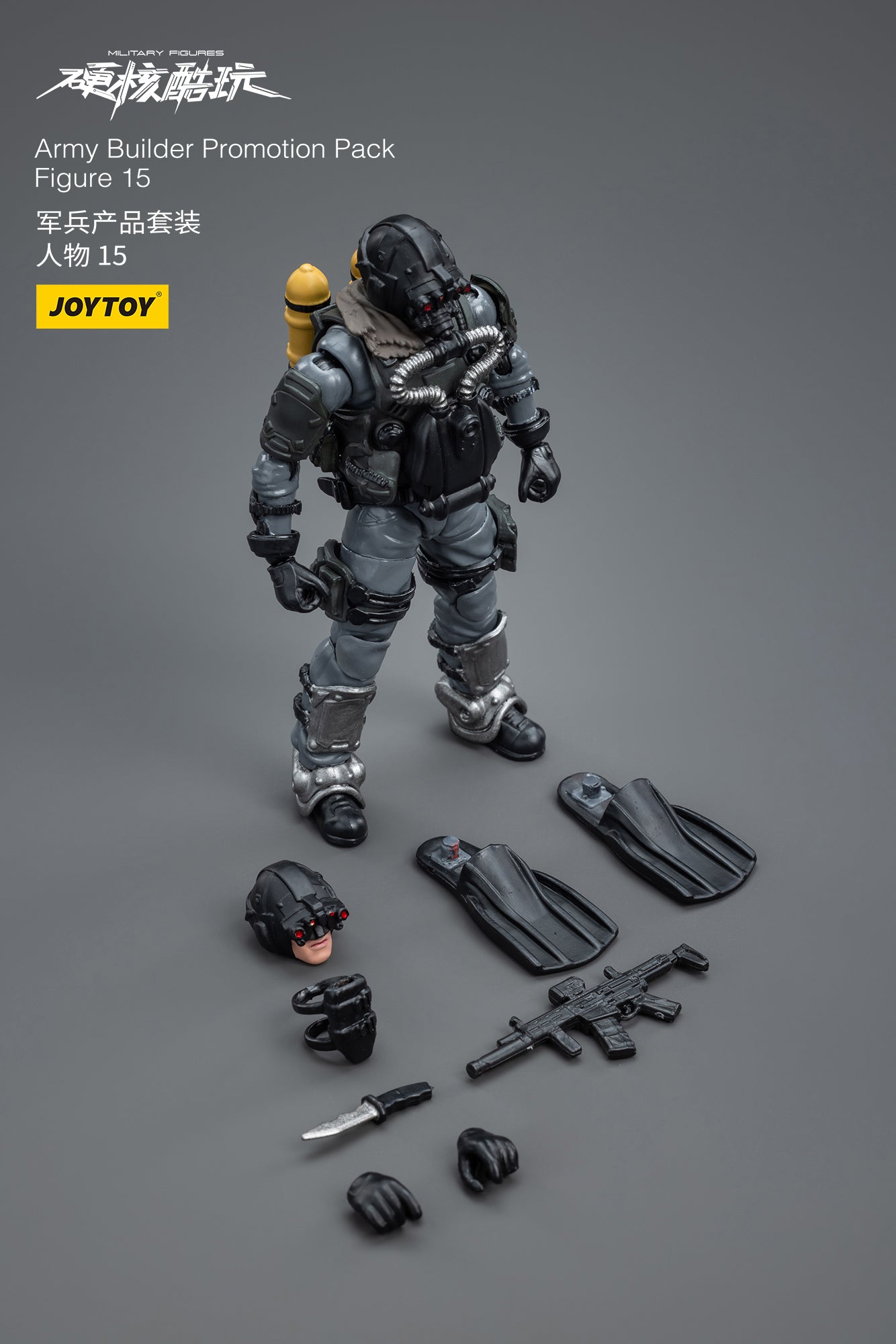 1/18 JOYTOY 3.75 Inch Military Action Figure Army Builder Set - Perfect for Collectors, Diorama Displays & War Game Scenes
