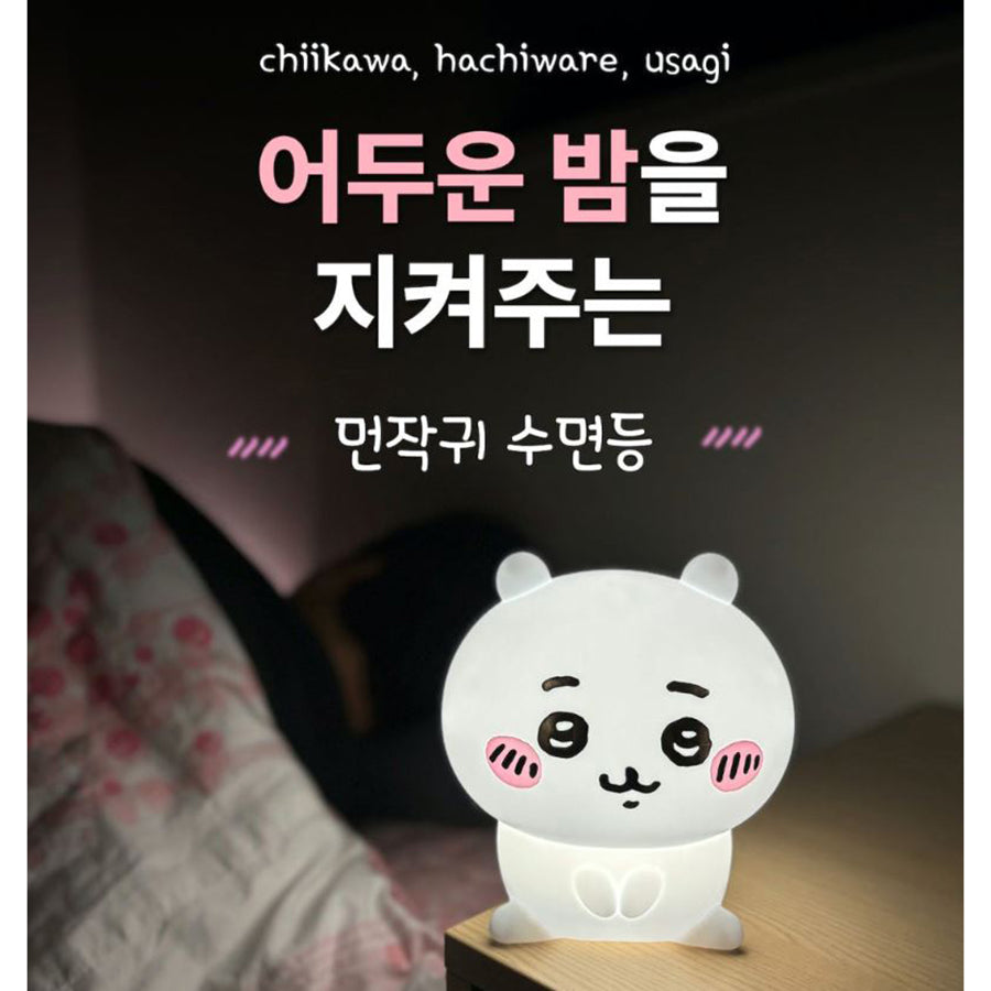 AKONG KOREA Mood Light - Chiikawa LED Night Light for Bedroom, Kids Room, Nursery | Soft Ambient Lighting for Relaxation, Sleep, and Decor