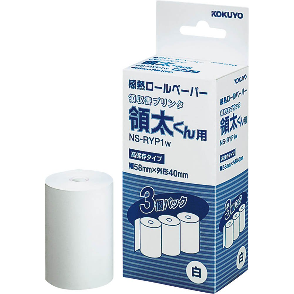 Kokuyo RyoFutoshi Kun NS-RYP1W Thermal Receipt Printer Paper Roll - White (Japan Import) - Perfect for Retail Stores, Restaurants & POS Systems