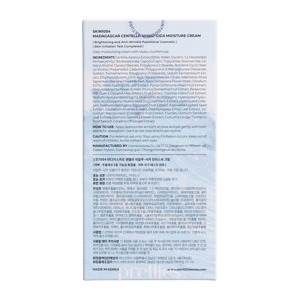 SKIN1004 Madagascar Centella Hyalu-Cica Moisture Cream 75ml - Soothing Hydrating Face Moisturizer for Dry & Sensitive Skin | Daily Skincare Routine & Post-Procedure Care