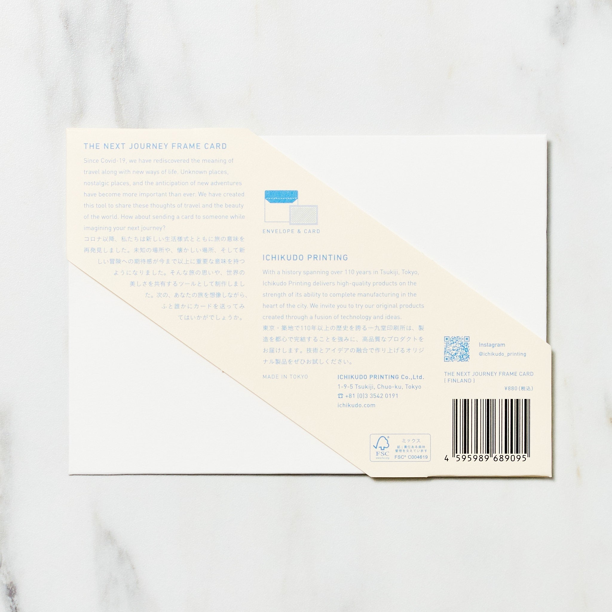 The Next Journey World Card - Premium Travel Accessory by Ichikudo | Perfect for International Trips & Business Travel