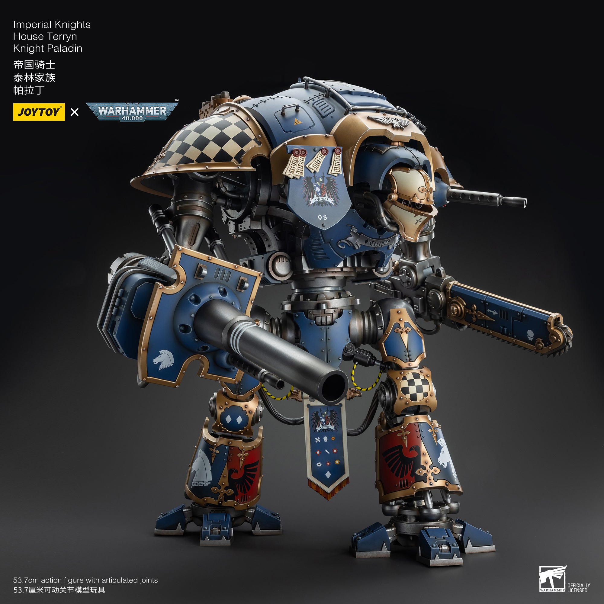 Pre Order 1/18 JOYTOY 3.75 Inch Warhammer 40K Imperial Knights House Terryn Knight Paladin Action Figure - Collectible Miniature for Tabletop Gaming & Display