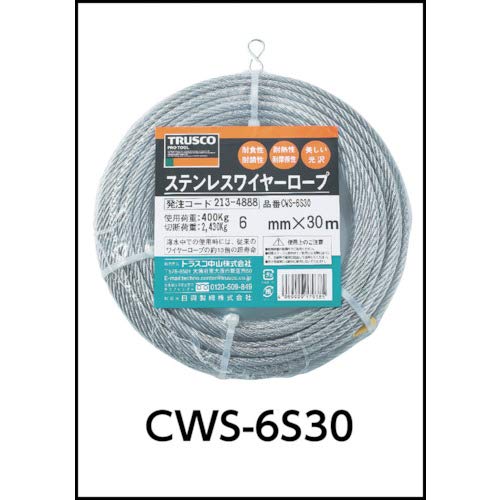 TRUSCO Stainless Steel Wire Rope CWS-4S30 - High Strength 304 Stainless Steel Cable for Marine, Construction & Industrial Use | Corrosion Resistant & Durable