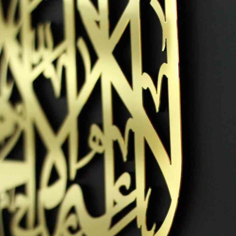 Beautiful First Kalima Islamic Calligraphy Wooden Wall Art - Handcrafted Arabic Home Decor for Living Room, Bedroom & Mosque