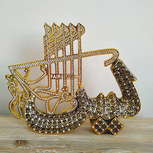 LaModaHome Yaseen and Asma ul Husna Islamic Sculpture - Elegant Table Decor for Home & Office - Perfect for Ramadan Decorations, Muslim Home Decor, and Spiritual Gift Giving