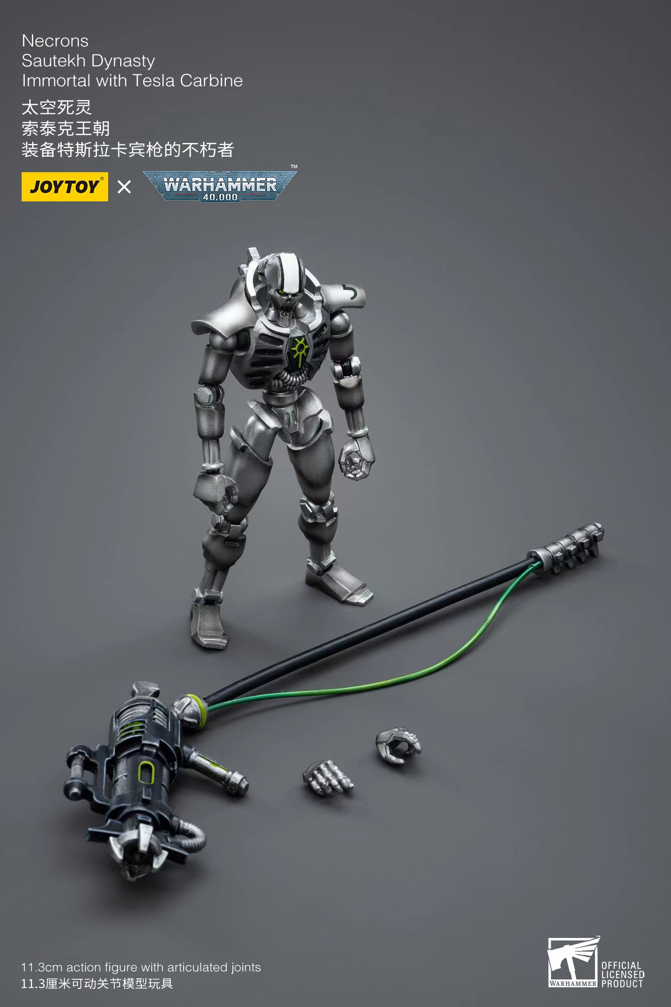 1/18 Scale JOYTOY Warhammer 40K Necrons Sautekh Dynasty Immortal Action Figure with Tesla Carbine - Collectible Miniature for Wargaming, Display & Gift Giving