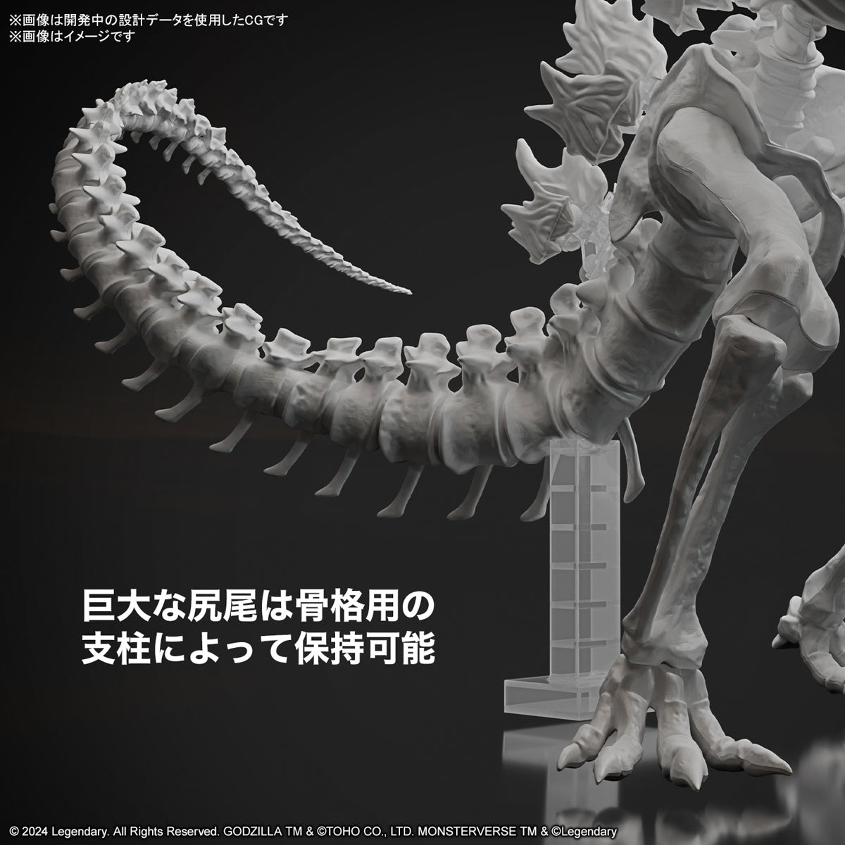 Bandai Godzilla x Kong: The New Empire 2024 Model Kit - Collectible Movie Monster Figure for Display & Gifts - Perfect for Fans, Collectors & Home Decor