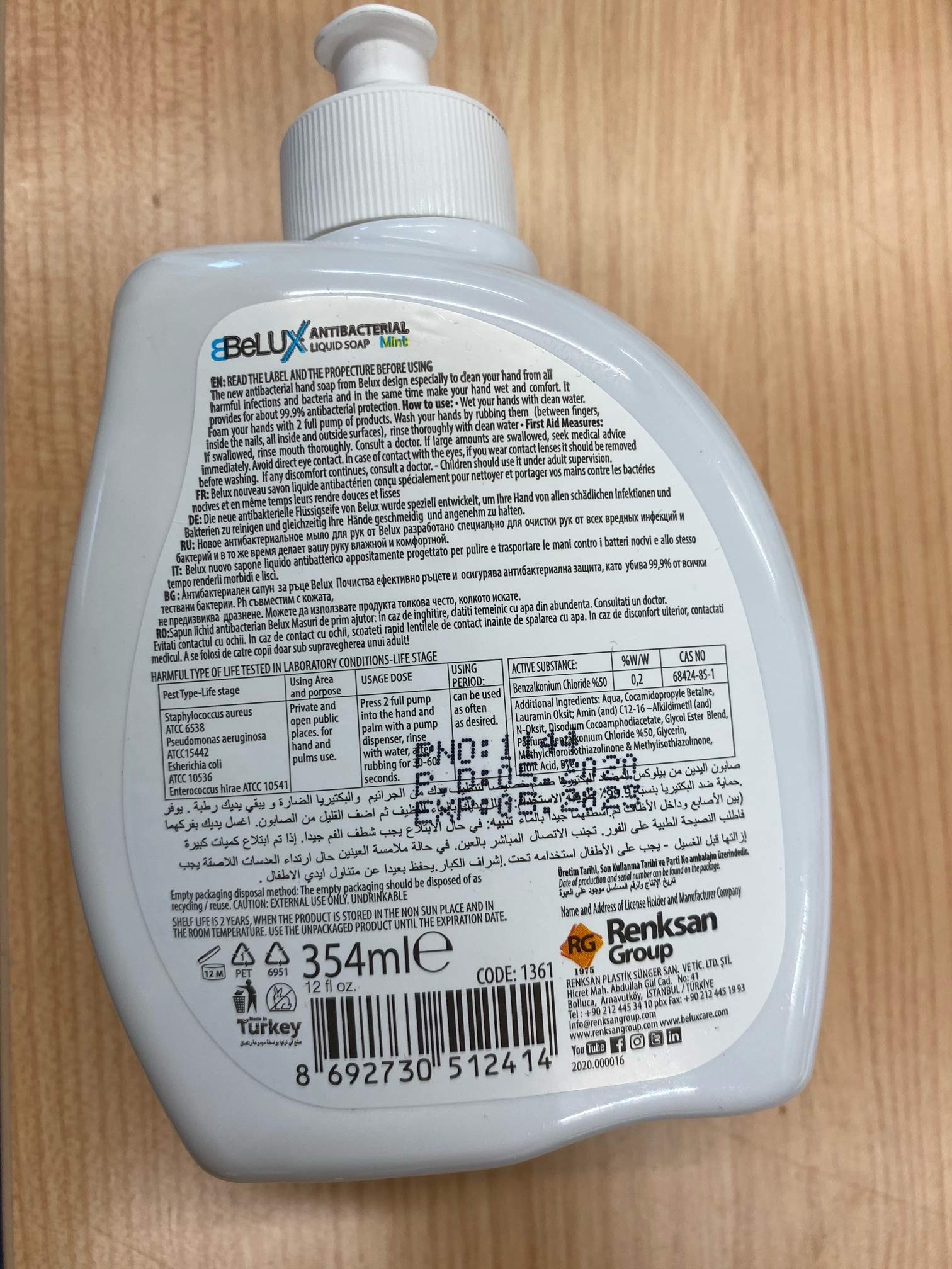 Antibacterial Liquid Soap | Gentle Hand Wash with Natural Ingredients | Perfect for Home, Kitchen & Bathroom Use