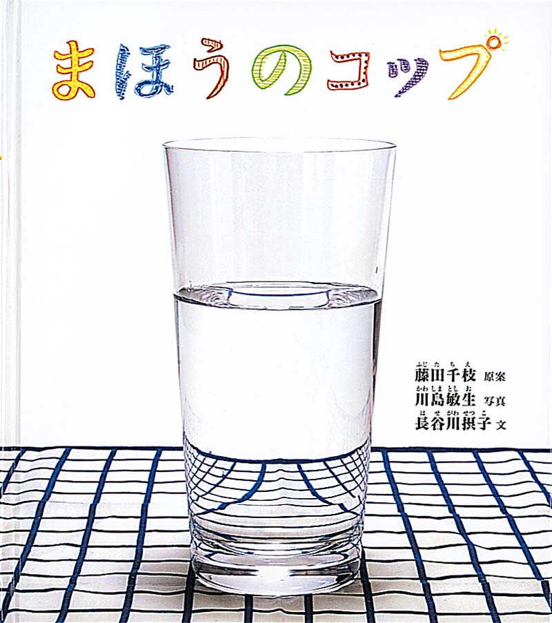 Premium Japanese Coffee Cup - Durable Ceramic Mug for Home, Office & Cafe Use - Perfect for Espresso, Latte & Tea