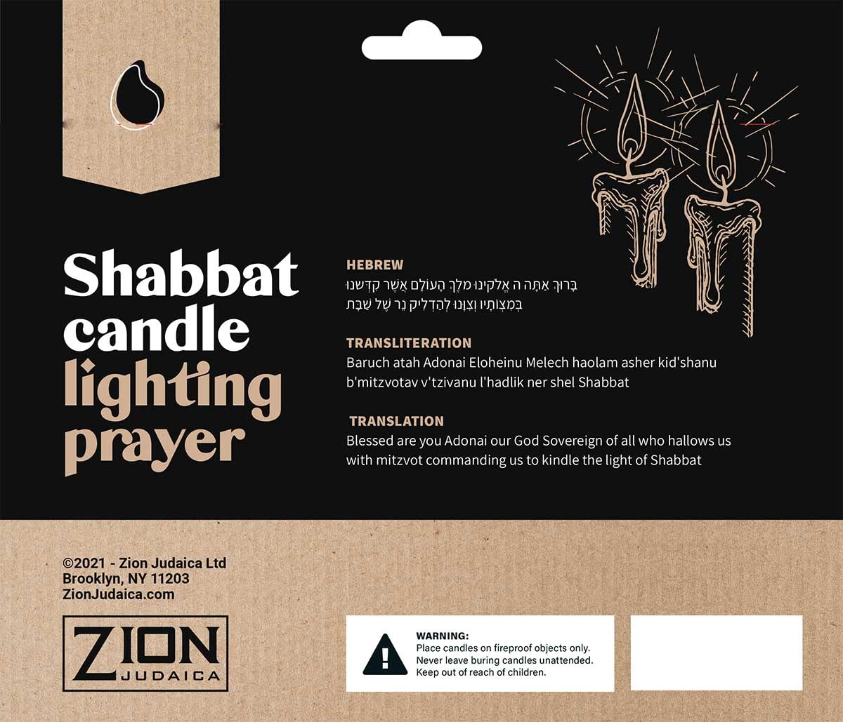 Handcrafted Zion Judaica Shabbat Candles - 5.5 Inch Holiday Candles for Hanukkah, Shabbat & Jewish Celebrations - Pack of 12 Decorative Sun Burst Candles for Home Décor, Dinner Parties & Religious Ceremonies