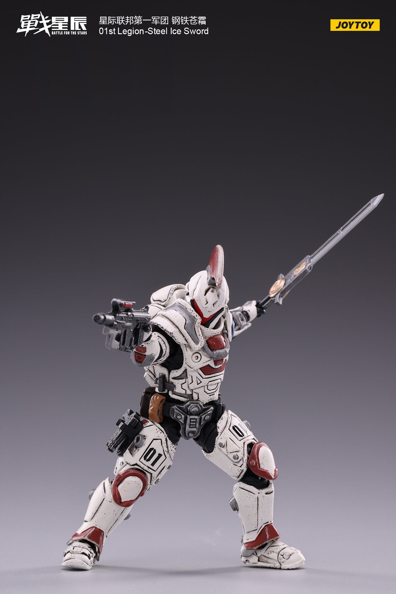 JOYTOY 1/18 Scale Action Figure - 01ST Legion Steel Ice Sword Collectible Model for Display & Role-Playing | Perfect for Collectors, Gift Giving & Fantasy Scenes