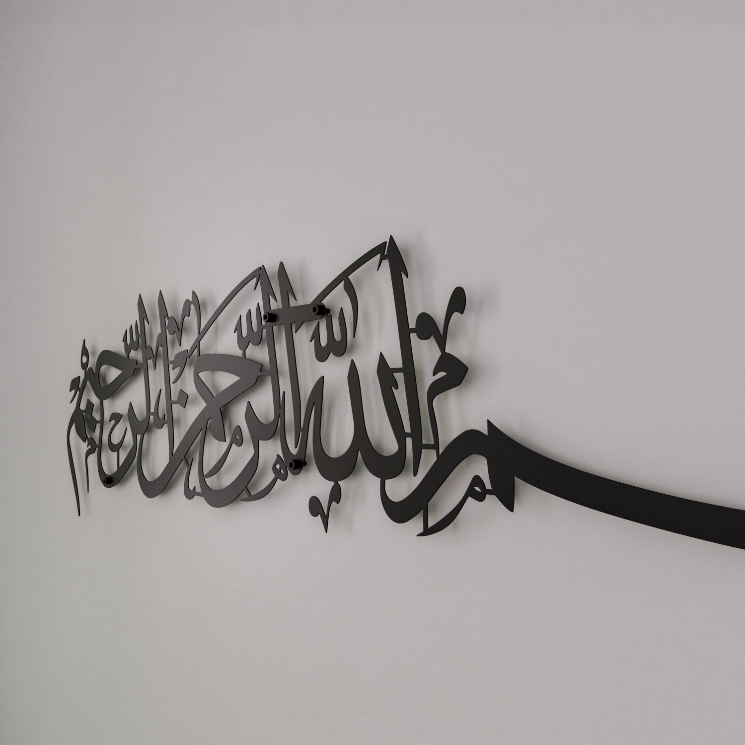 Bismillah Thuluth Calligraphy Islamic Wall Art - Horizontal Basmala Arabic Decoration for Home, Mosque & Office - Premium Muslim Home Decor