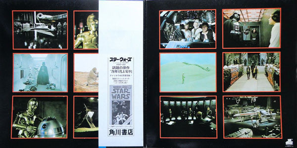 John Williams & London Symphony Orchestra - Star Wars Original Motion Picture Soundtrack (2xLP Vinyl Album, Gatefold) - VG+ Condition - Perfect for Movie Nights & Collector's Displays