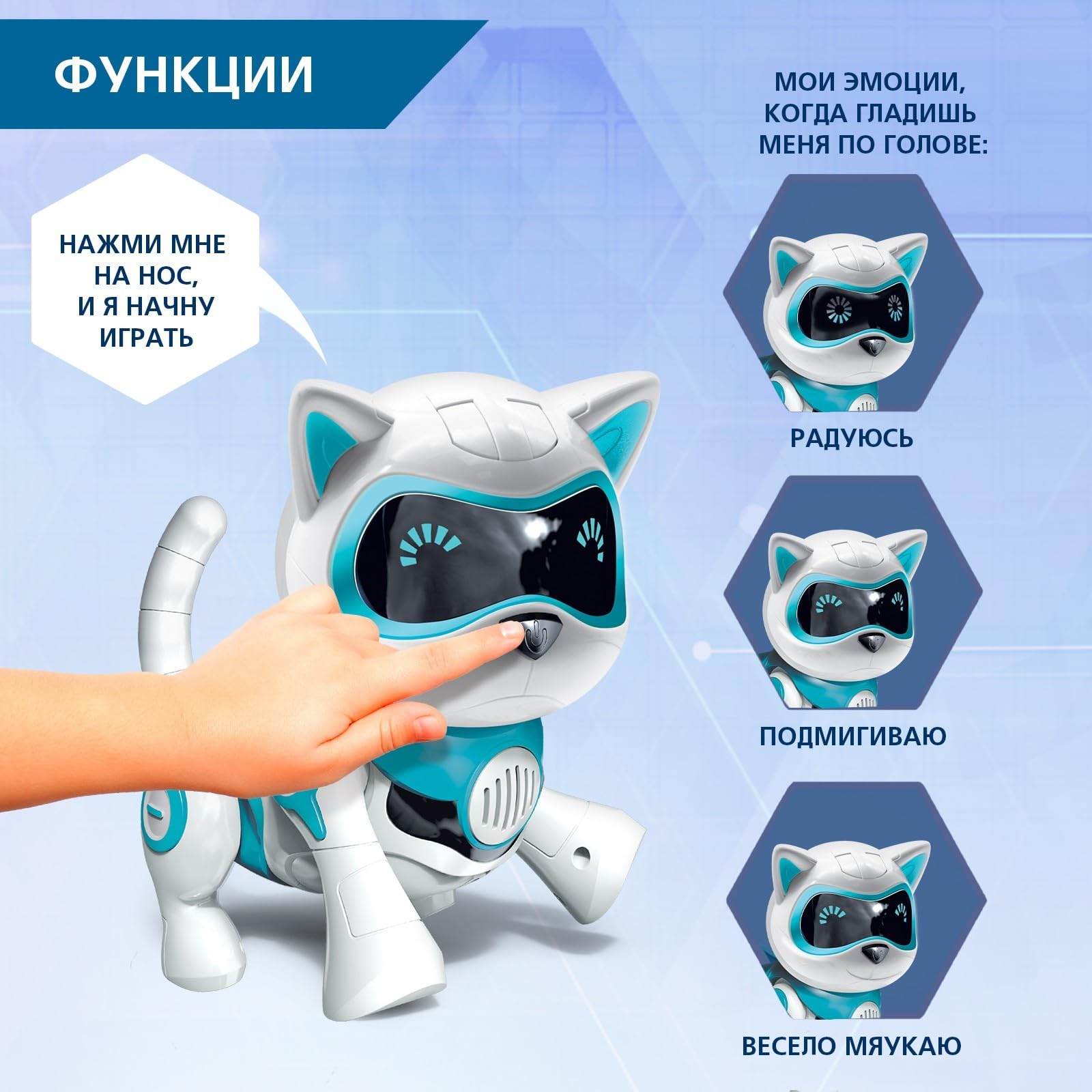 Interactive Robot Cat Toy with Light & Sound - Russian Language Games, Smart Robotic Pet for Kids - Blue Electronic Music Robo Cat - Perfect for Playtime, Learning & Entertainment
