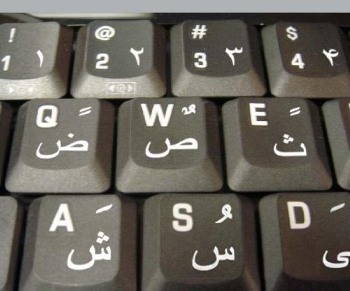 FARSI (Persian) Keyboard Sticker - White Letters on Clear Background for PC, Laptop, MacBook - Perfect for Typing in Persian/Farsi at Home, Office or School
