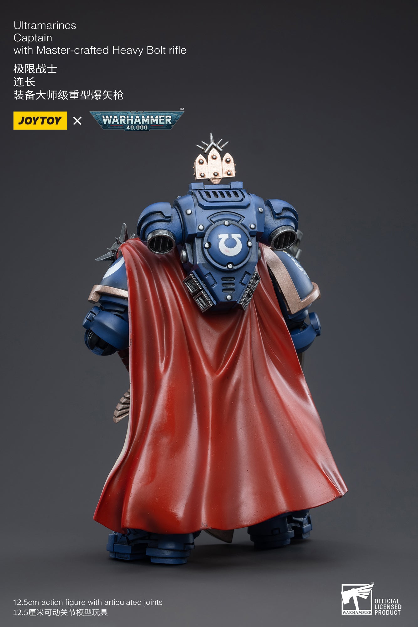Pre-Order JOYTOY 1/18 Warhammer 40K Ultramarines Captain Action Figure with Master-Crafted Heavy Bolt Rifle | Reissue Collectible for Display & Wargaming Scenes