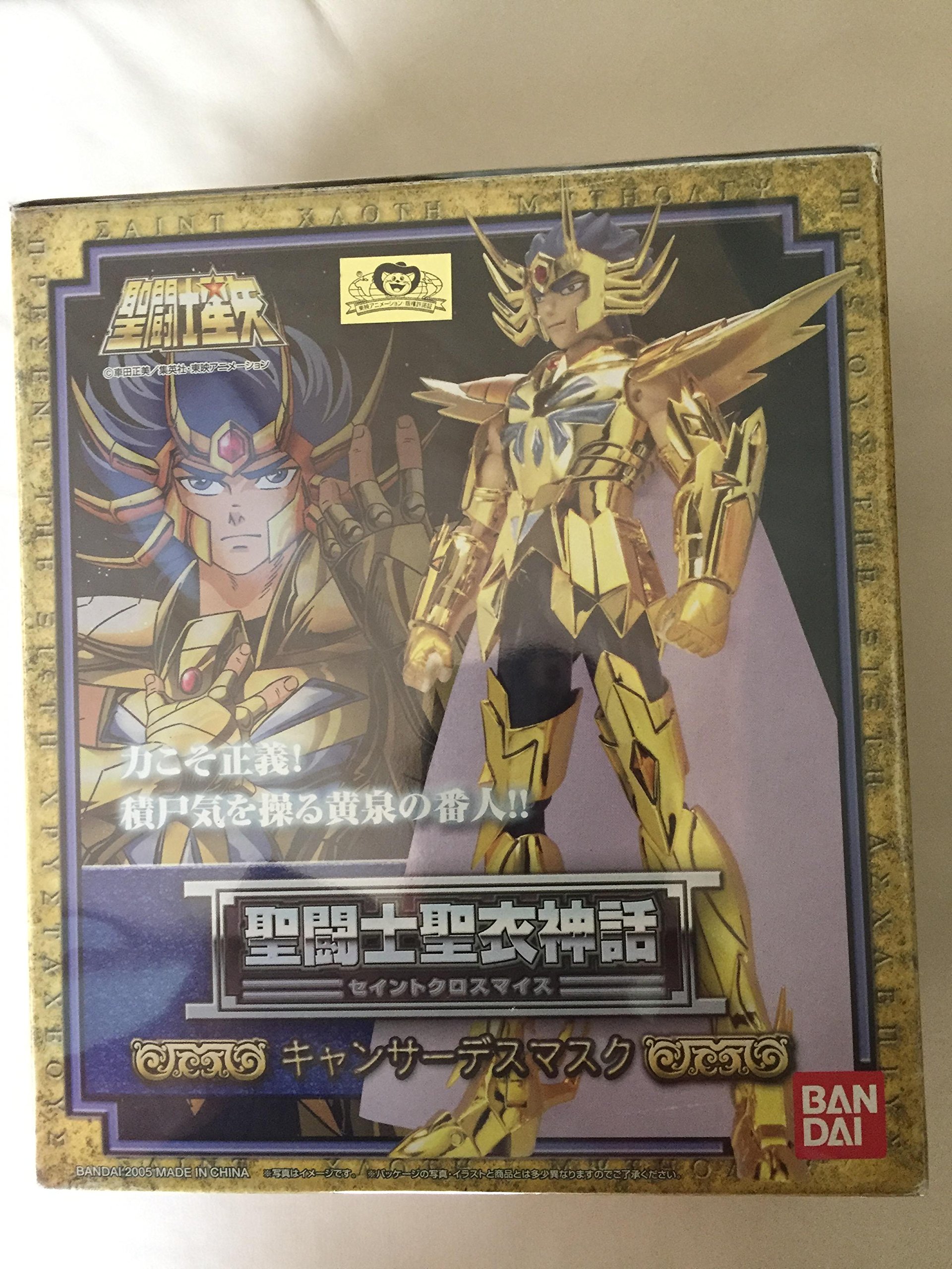 TAMASHII NATIONS Saint Seiya Saint Cloth Myth Gold Cancer Death Mask 7.1