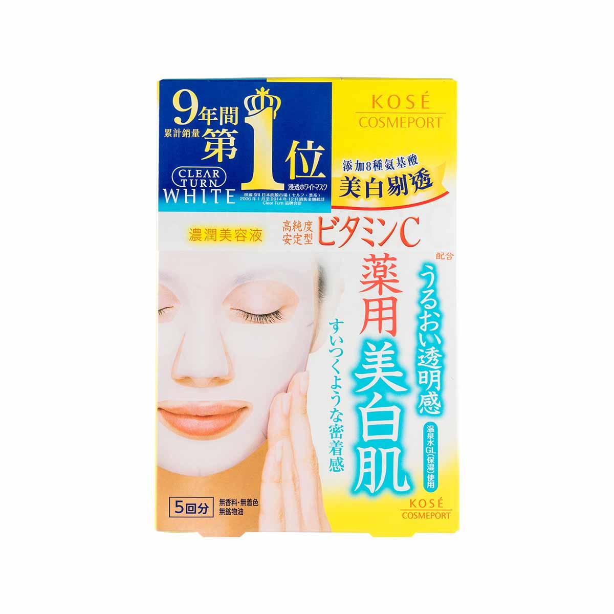 KOSE Clear Turn Vitamin C Essence Mask - Brightening & Hydrating Facial Sheet for Glowing Skin | Perfect for Daily Skincare & Spa Night