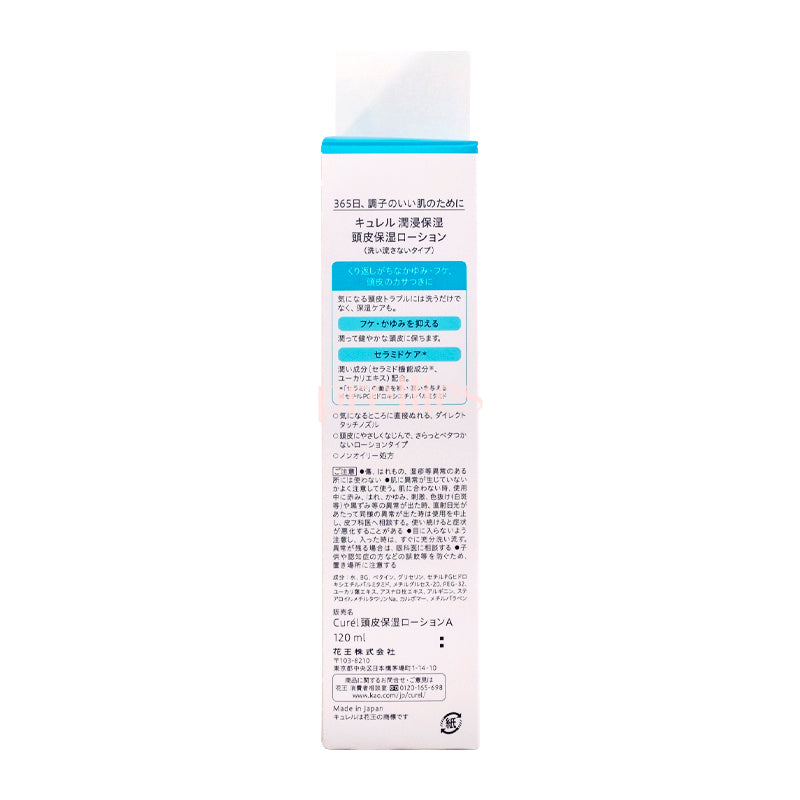 Curel Scalp Moisture Lotion 120ml - Hydrating Scalp Treatment for Dry & Itchy Scalp - Ideal for Daily Hair Care & Scalp Health