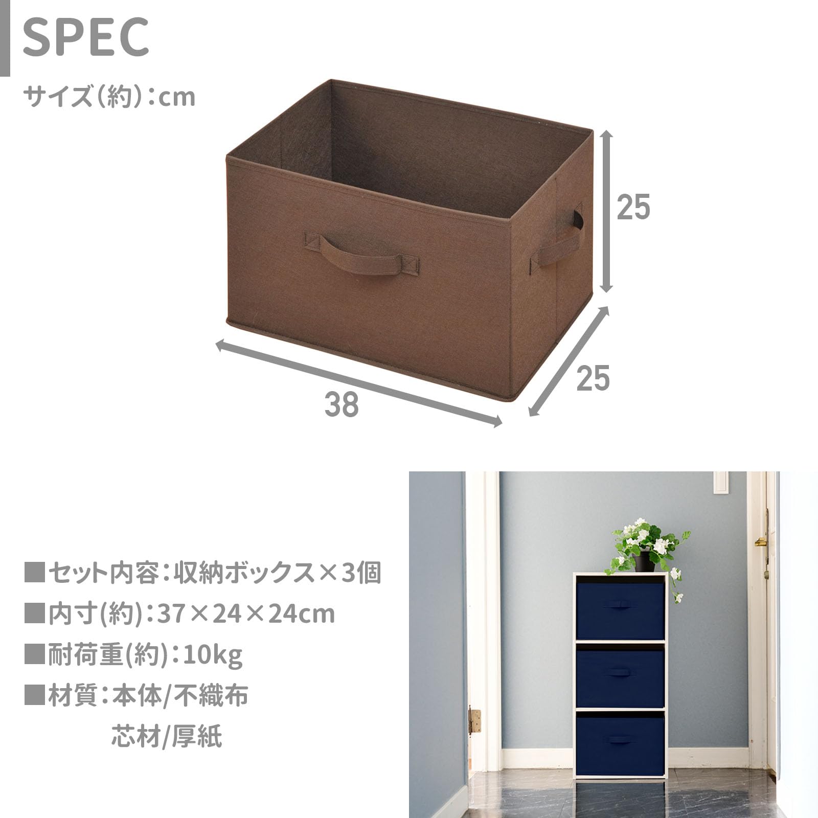 Yamazen 3-Pack Foldable Storage Box with Handles - 15 x 9.8 x 9.8 Inches (38 x 25 x 25 cm) Navy Blue Collapsible Organizer for Clothes, Toys & Home Organization - Perfect for Closet, Nursery & Office Storage