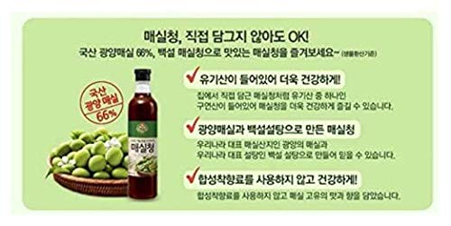 Premium Korean Beksul All Purpose Plum Extract Syrup (Maesil Cheong) - 2.2lb Bulk Pack of 18 - Perfect for Cocktails, Baking & Asian Cooking