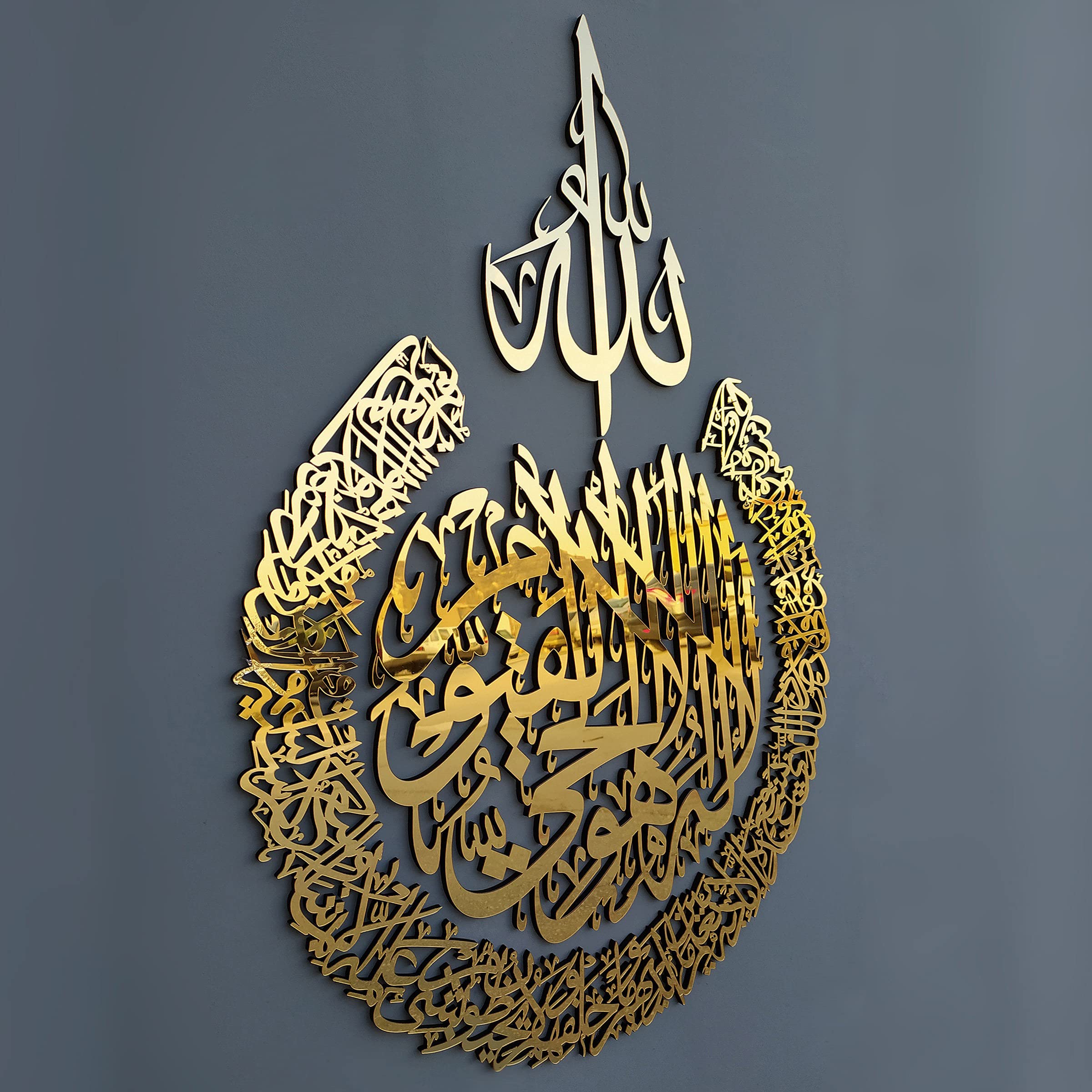 Ayatul Kursi Islamic Wall Art - Wooden Acrylic Quran Calligraphy Decor (72x54 inches, Gold) | Modern Muslim Home Decor for Ramadan, Eid & Housewarming | Large Arabic Scripture Wall Hanging for Living Room, Mosque & Office