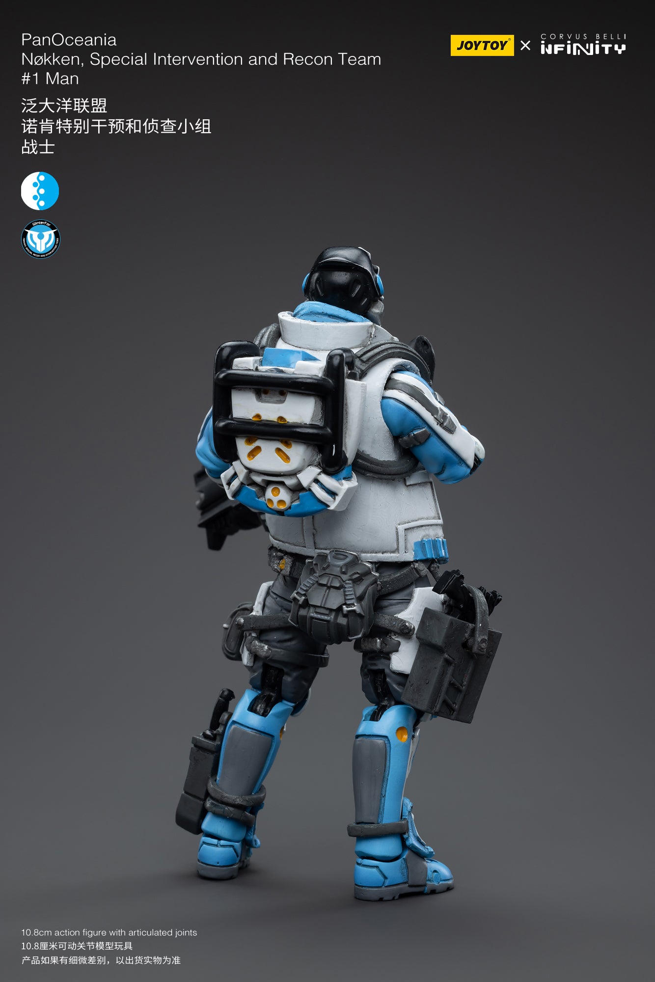 1/18 JOYTOY 3.75-inch PanOceania Nokken Special Intervention & Recon Team Action Figure - Highly Detailed Collectible Military Model for Display & Wargaming Scenes