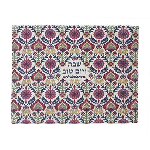 Yair Emanuel Embroidered Challah Bread Cover for Shabbat - 20 Inch Multicolor Floral Pattern White Carpet Design | Perfect for Jewish Holidays, Sabbath Meals & Home Decor