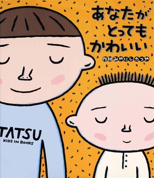 Japanese Kawaii Plush Toy - Cute and Soft Stuffed Animal for Kids, Perfect for Gifts, Bedroom Decor, and Cuddling