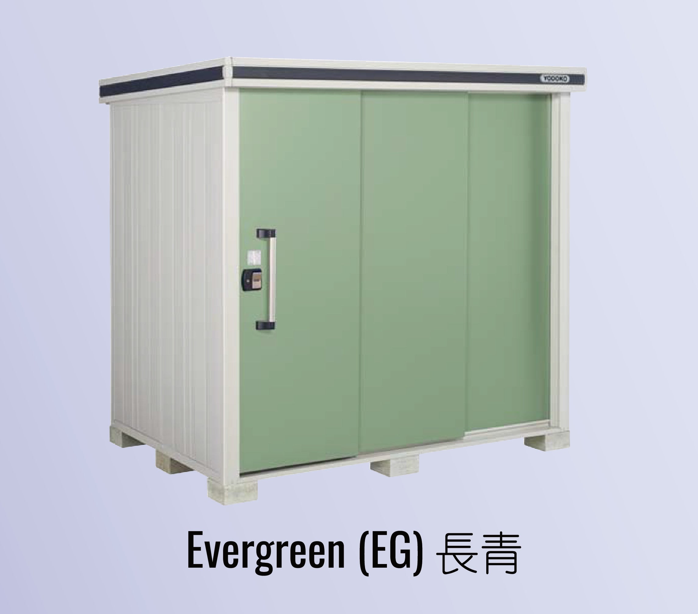 YODOKO Outdoor Storage Shed LMD 3629 - 362cm x 292cm x 220-240cm - Weatherproof Garden Shed for Patio, Backyard & Lawn Equipment Storage (Pre-Order Available)
