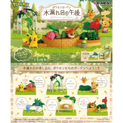 Pokemon Garden Afternoon of Sunshine Re-Ment 3 Inch Collectible Figure Toy - Perfect for Display, Gift Giving, and Anime Collections