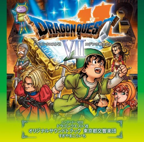Nintendo 3DS Dragon Quest VII Original Soundtrack - Official Game Music for Gaming Enthusiasts & Collectors | Perfect for Gaming Sessions & Nostalgic Moments
