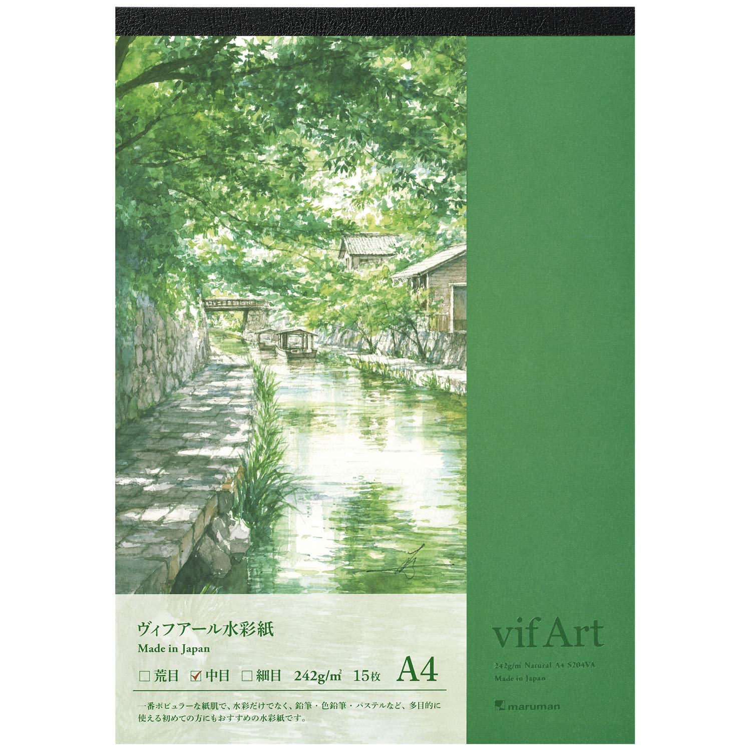 Premium Maruman VIFART Watercolor Paper Sketch Pad - A4 Size, 15 Sheets (S204VA) for Artists & Students - Perfect for Watercolor Painting, Sketching & Mixed Media Projects