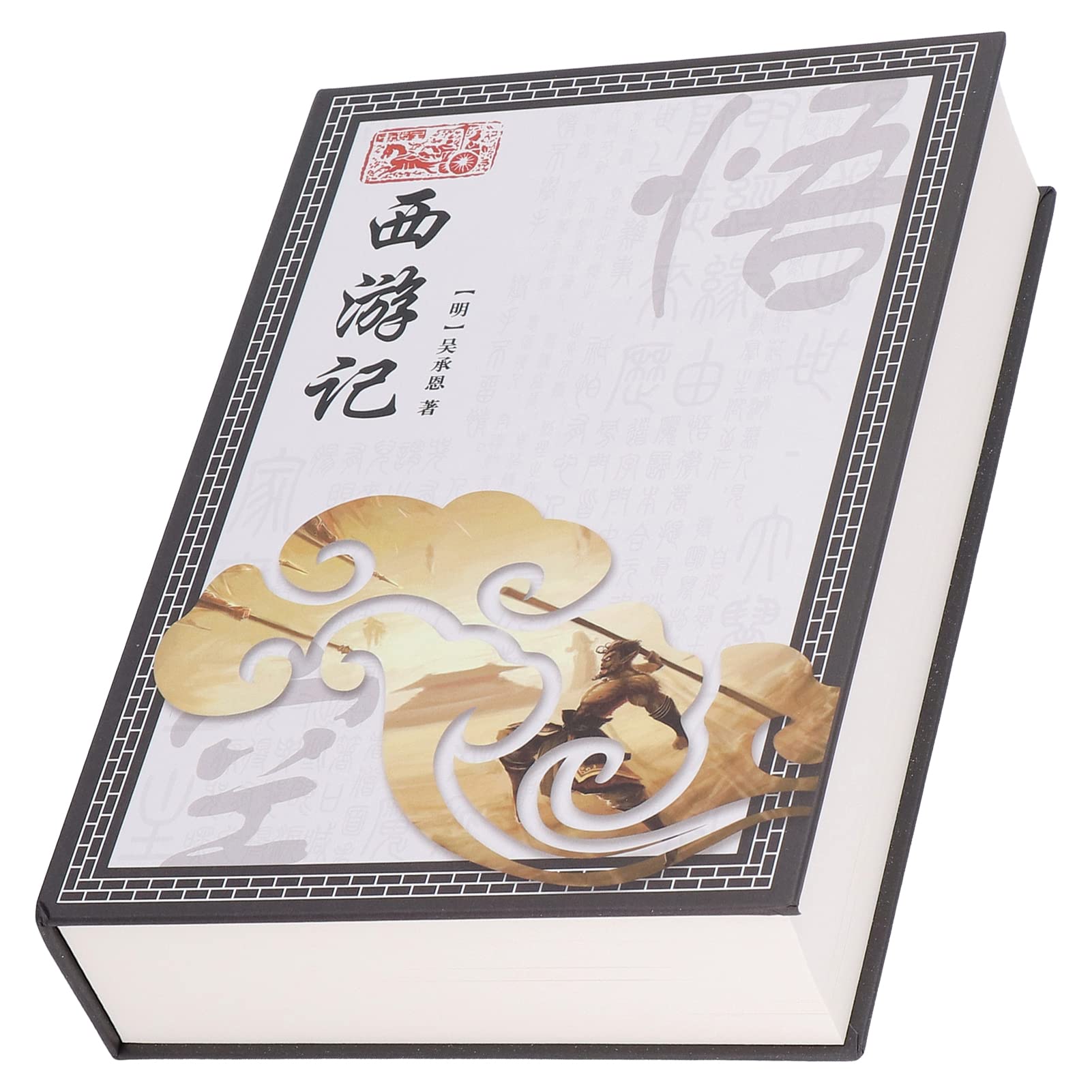 Eulbevoli Metal Book Safe Box with Key Lock - Secure Storage for Jewelry, Cash & Credit Cards (Journey to The West Design) | Perfect for Home Security, Travel & Gift Giving