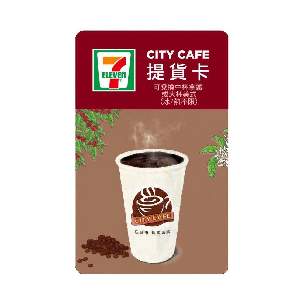 7-11 Convenience Store Gift Card (100% Off) - Perfect for Gifts, Shopping, and Everyday Purchases