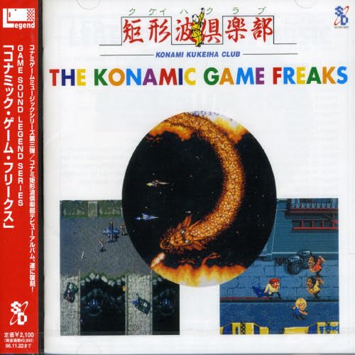 Konami Game Freaks - Legendary Game Music & Soundtrack Collection | Perfect for Gaming Enthusiasts & Retro Nostalgia