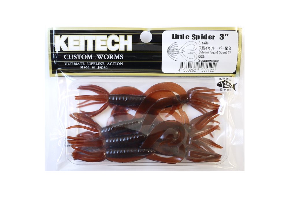 Keitech Little Spider Soft Plastic Fishing Lure - Premium Bait for Bass, Trout & Panfish - Perfect for Freshwater & Saltwater Fishing