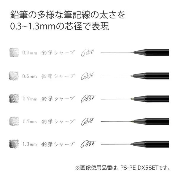 Limited Edition Sharp Mechanical Pencil & Can Case Set by KOKUYO - Premium Writing Tools for Students, Office & Art Professionals