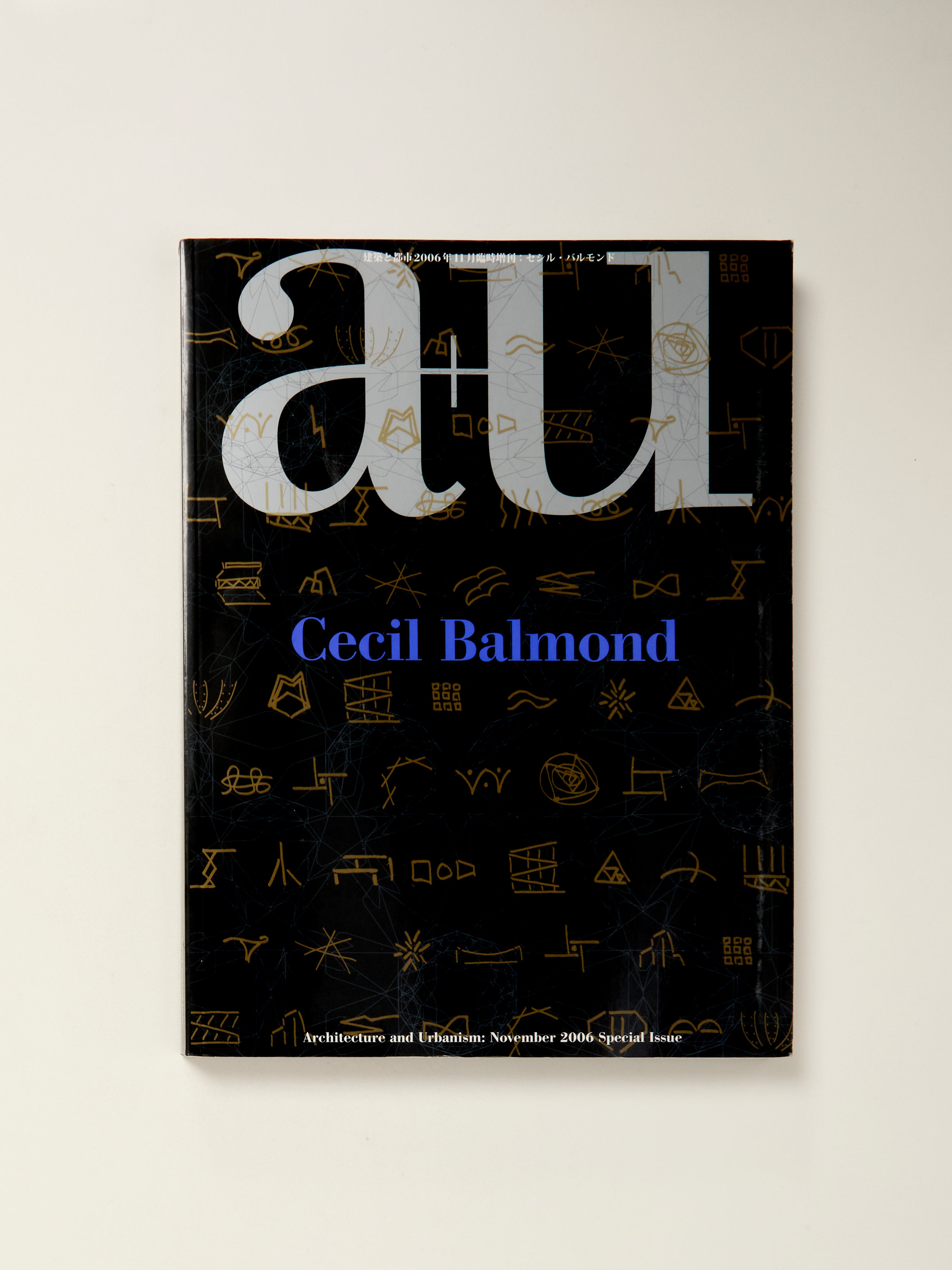 Cecil Balmond: Innovative Architectural Designs & Structural Engineering Books for Architects and Designers | Perfect for Creative Inspiration and Professional Projects