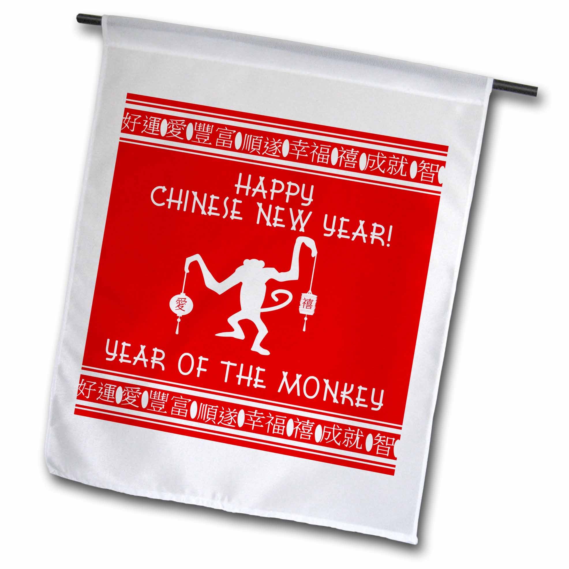 3D Rose Happy Chinese New Year - Year of The Monkey Zodiac Sign Red & White Garden Flag 18