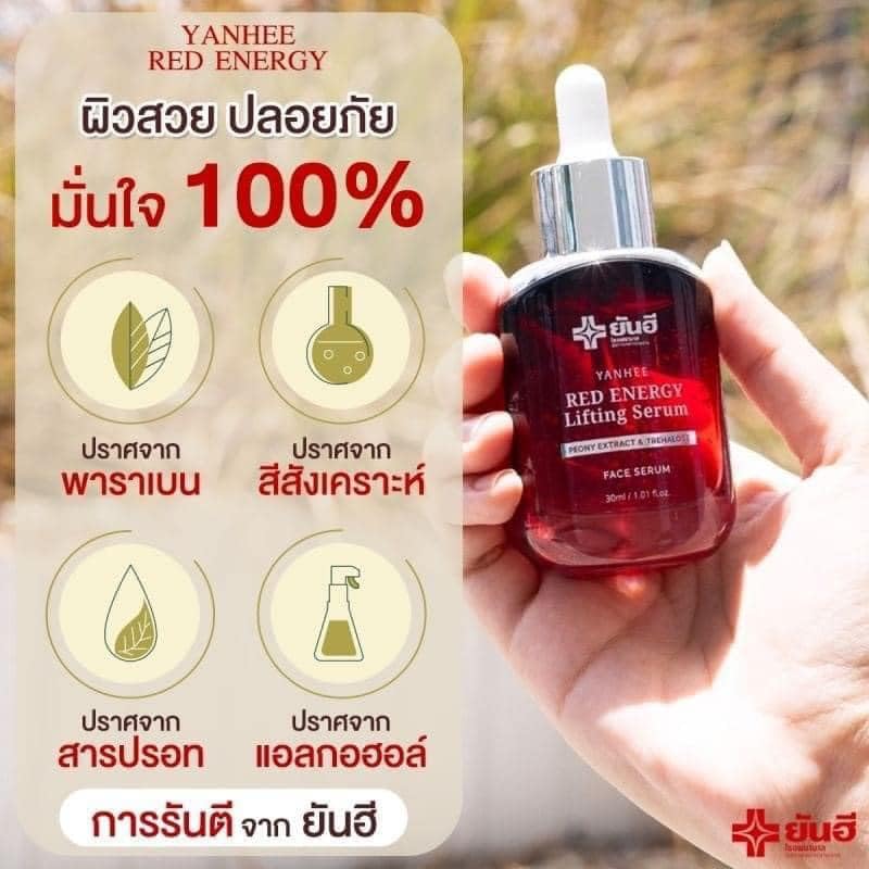 Yanhee Red Lifting Serum - Anti-Aging Face Serum for Glowing Skin, Travel Size (7g x 6 Sachets) - Perfect for On-the-Go Skincare & Daily Hydration Boost