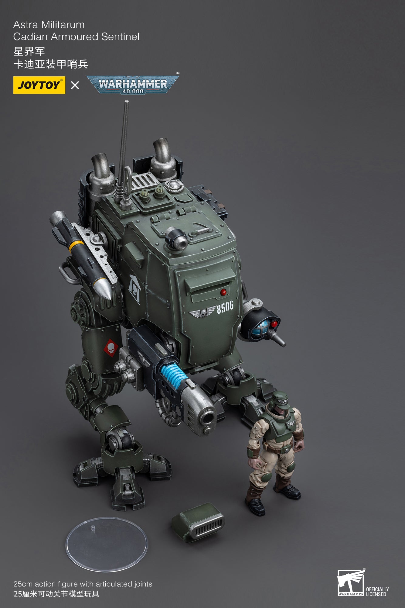 JOYTOY 1/18 Scale Warhammer 40K Action Figure - Astra Militarum Cadian Armoured Sentinel Collectible Model for Display & Wargaming Scenes