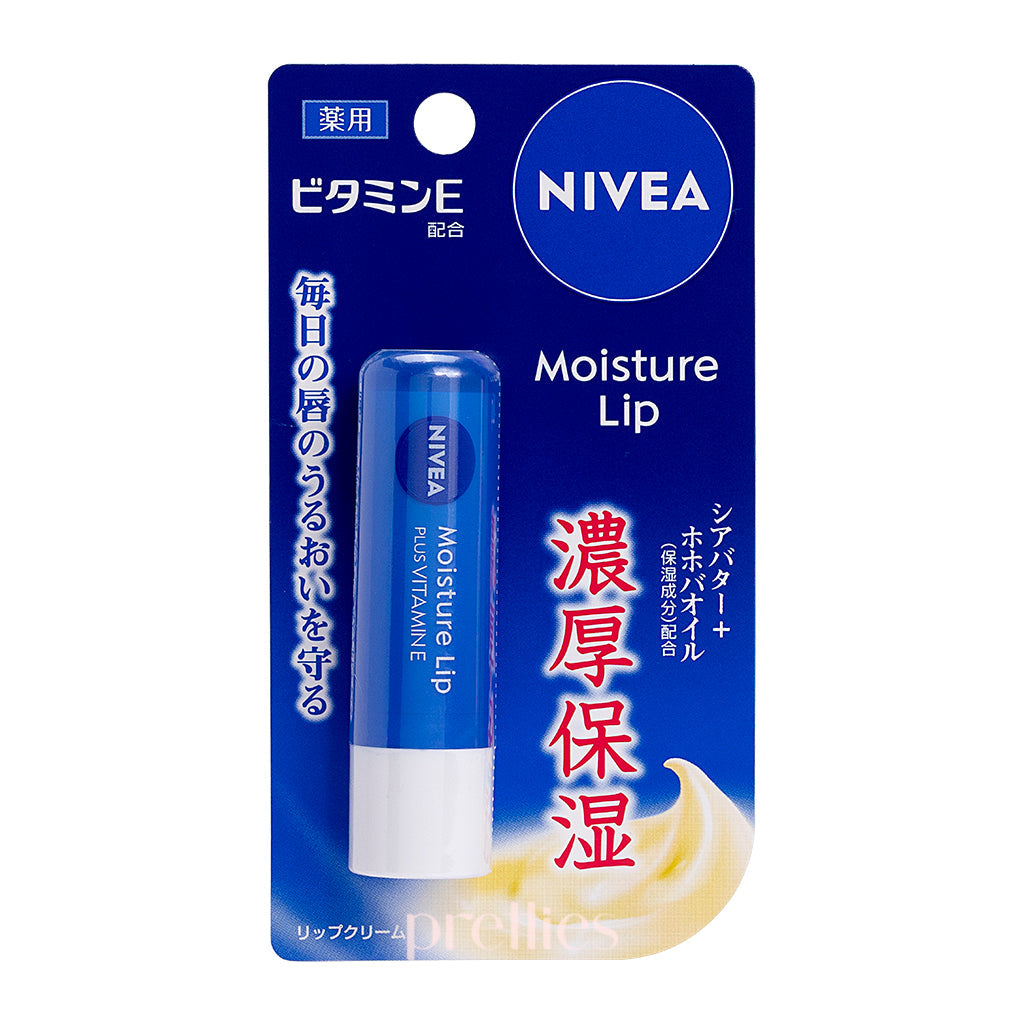 NIVEA Vitamin E Moisturizing Lip Balm 3.9g - Hydrating & Nourishing for Dry, Chapped Lips - Perfect for Winter Care & Daily Use
